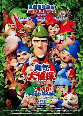 成人精品一区二区三区电影免费